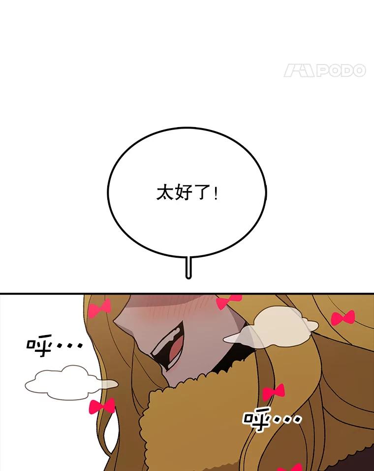 87.jpg