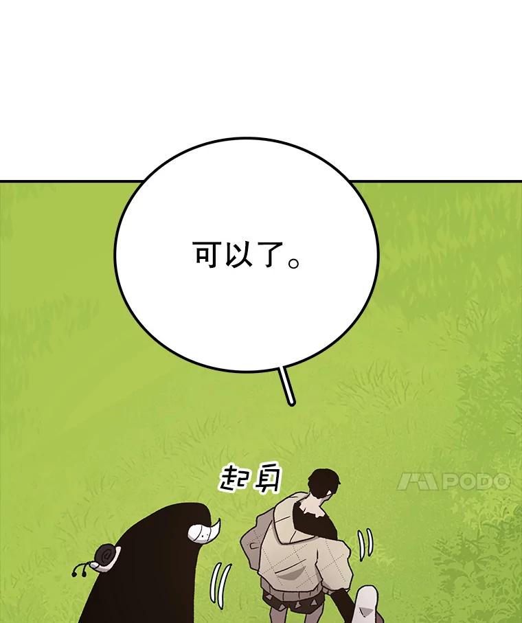 70.jpg