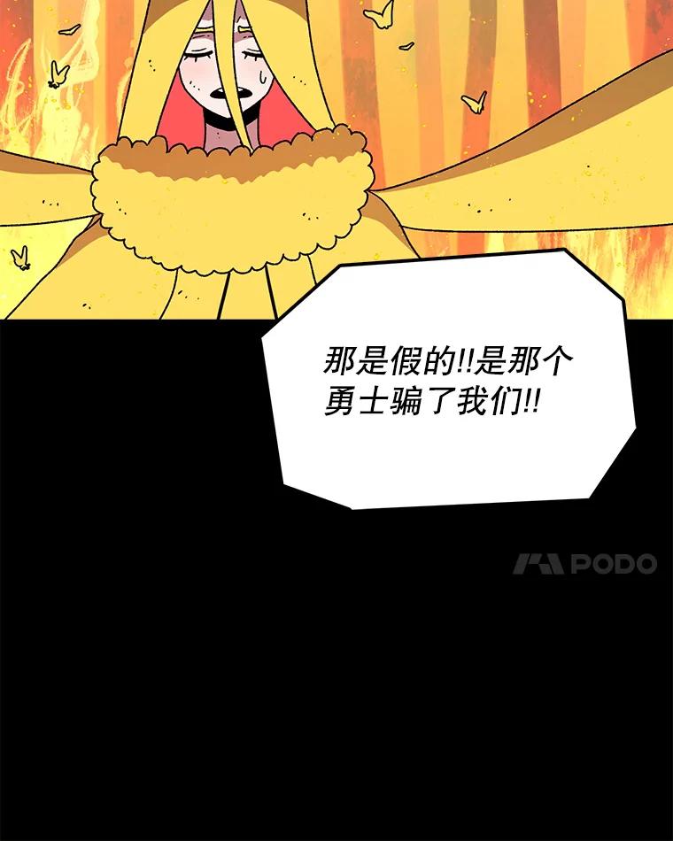 88.jpg