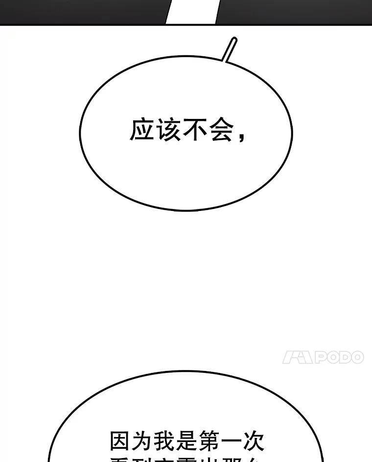 118.jpg