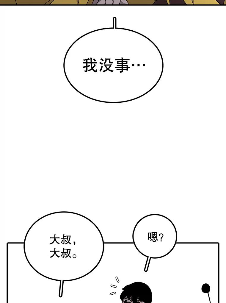 87.jpg