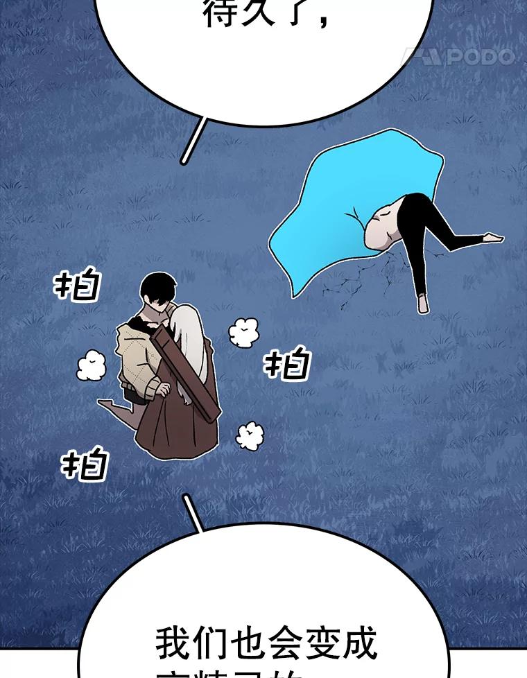 88.jpg