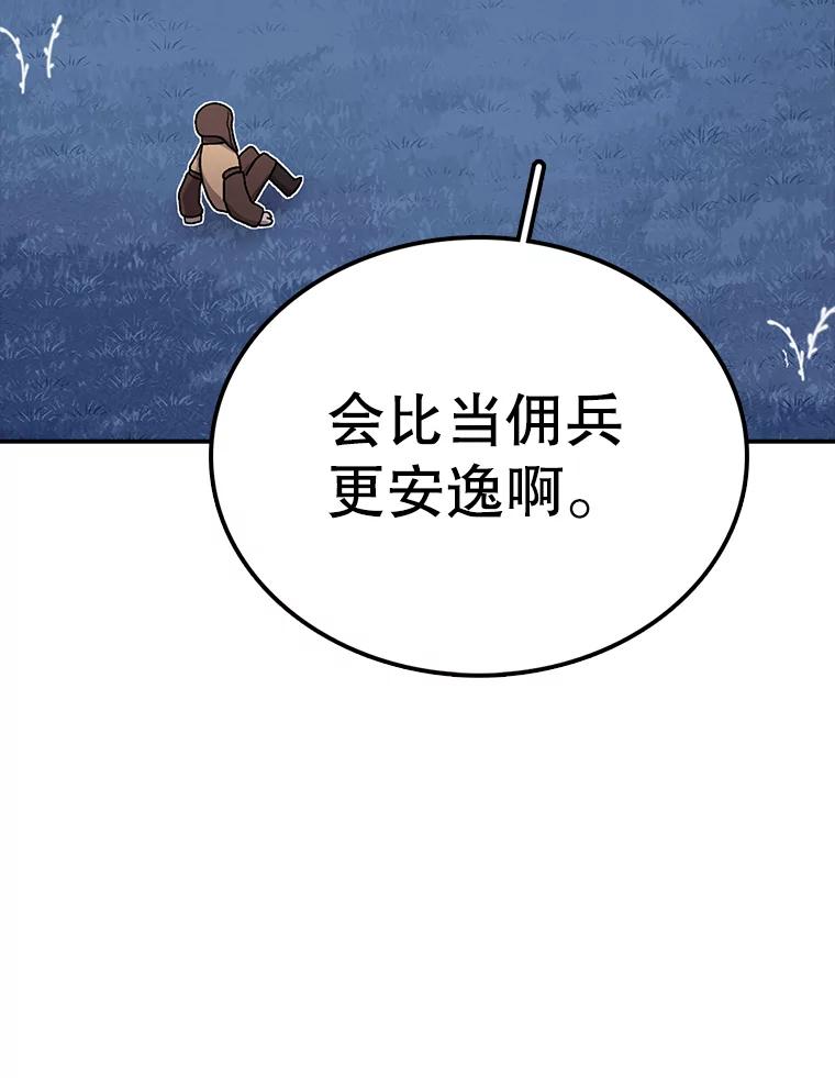 87.jpg