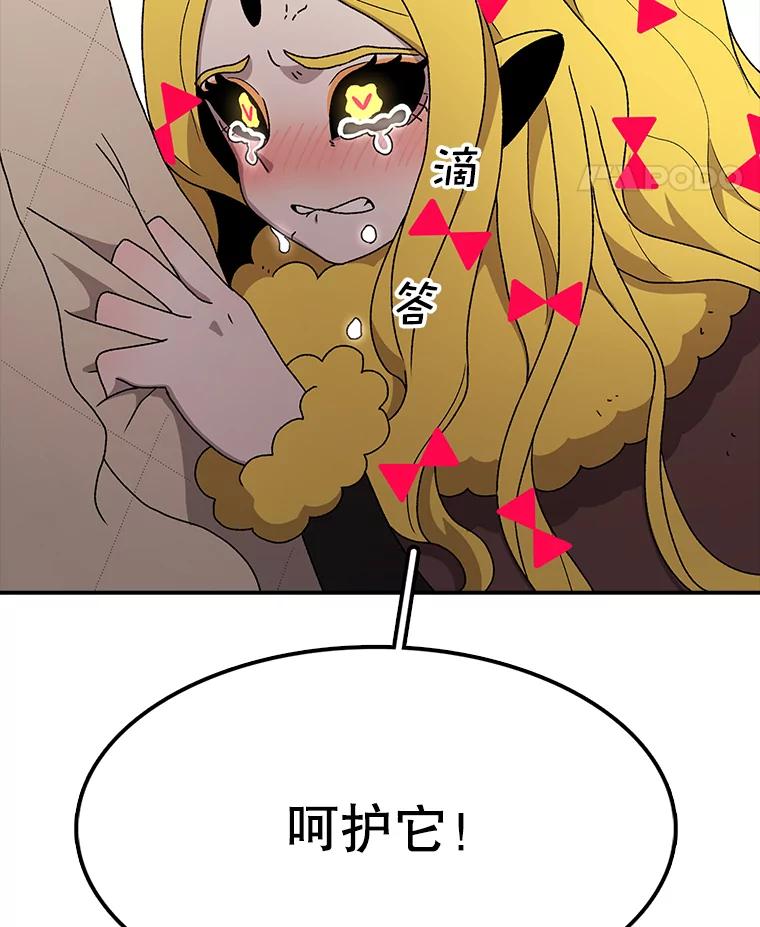 87.jpg