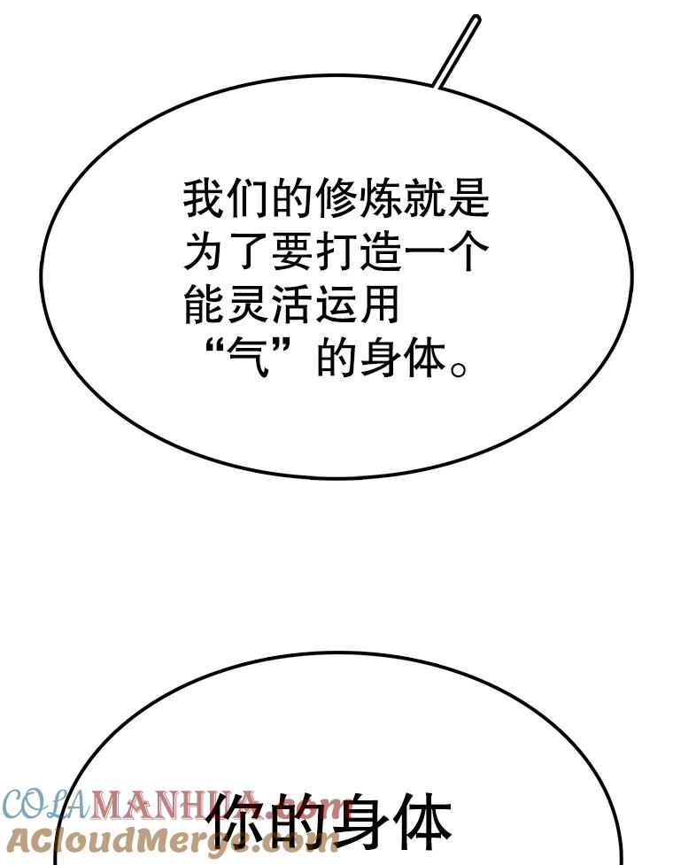 97.jpg