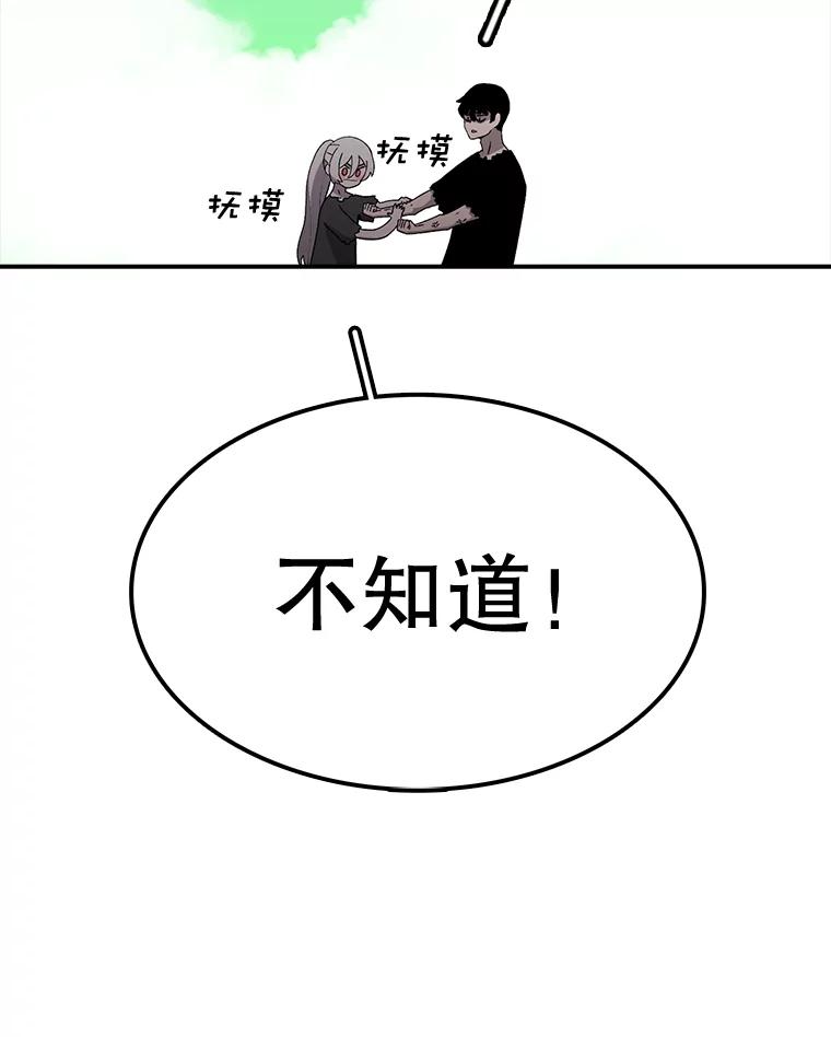 80.jpg