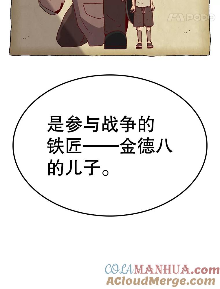 88.jpg