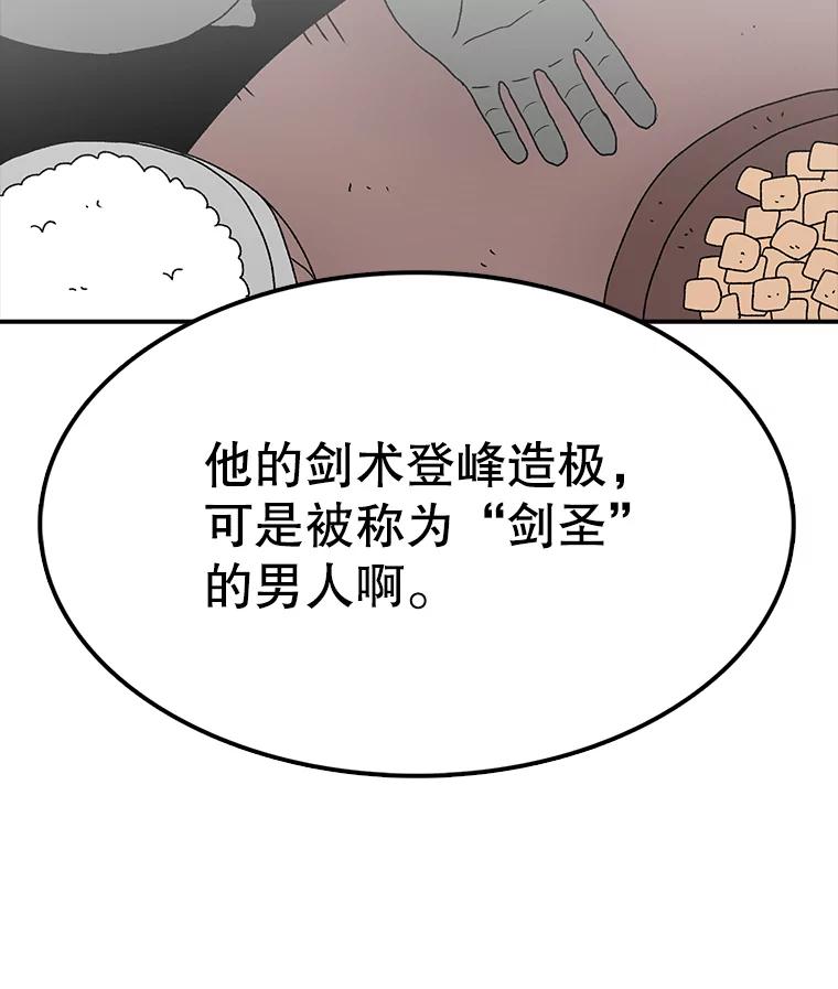 98.jpg