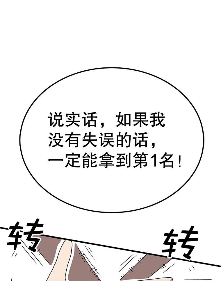 74.jpg