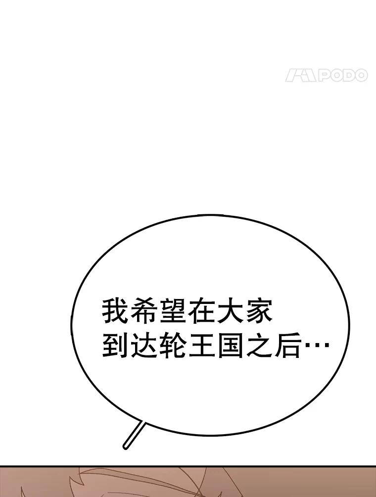 112.jpg