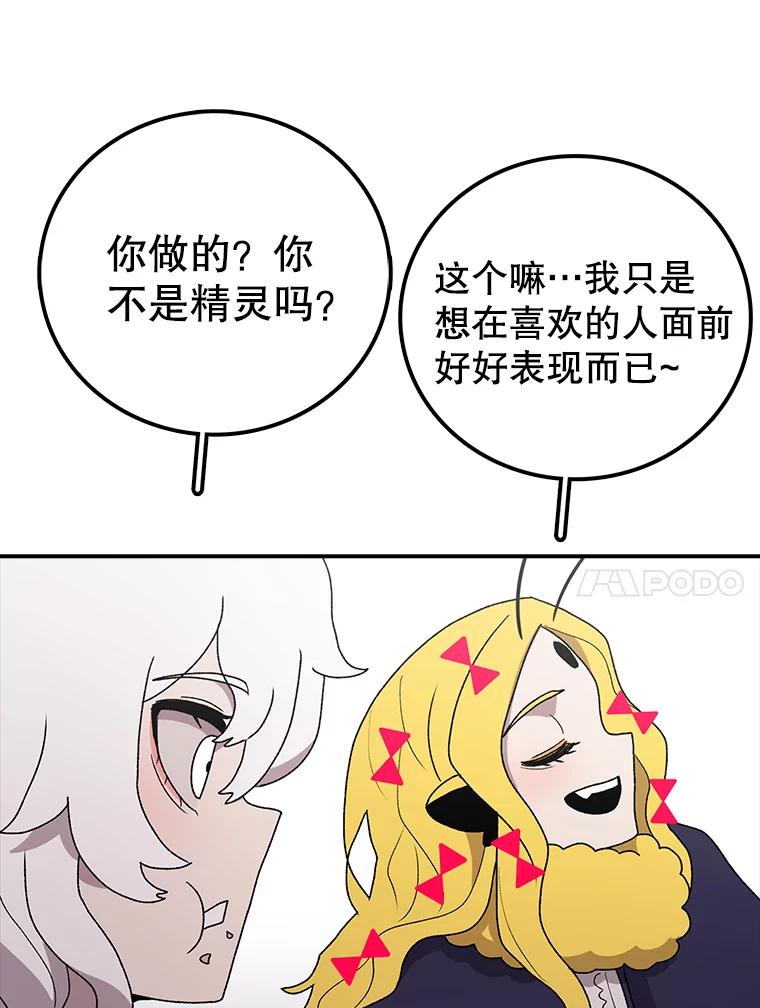 80.jpg