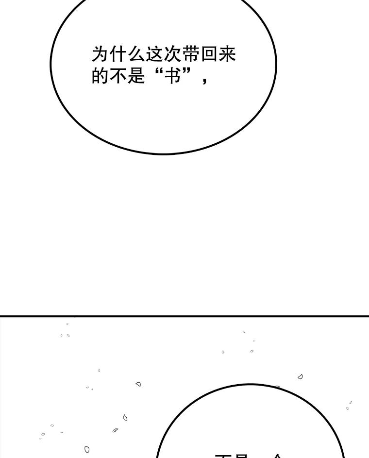 140.jpg