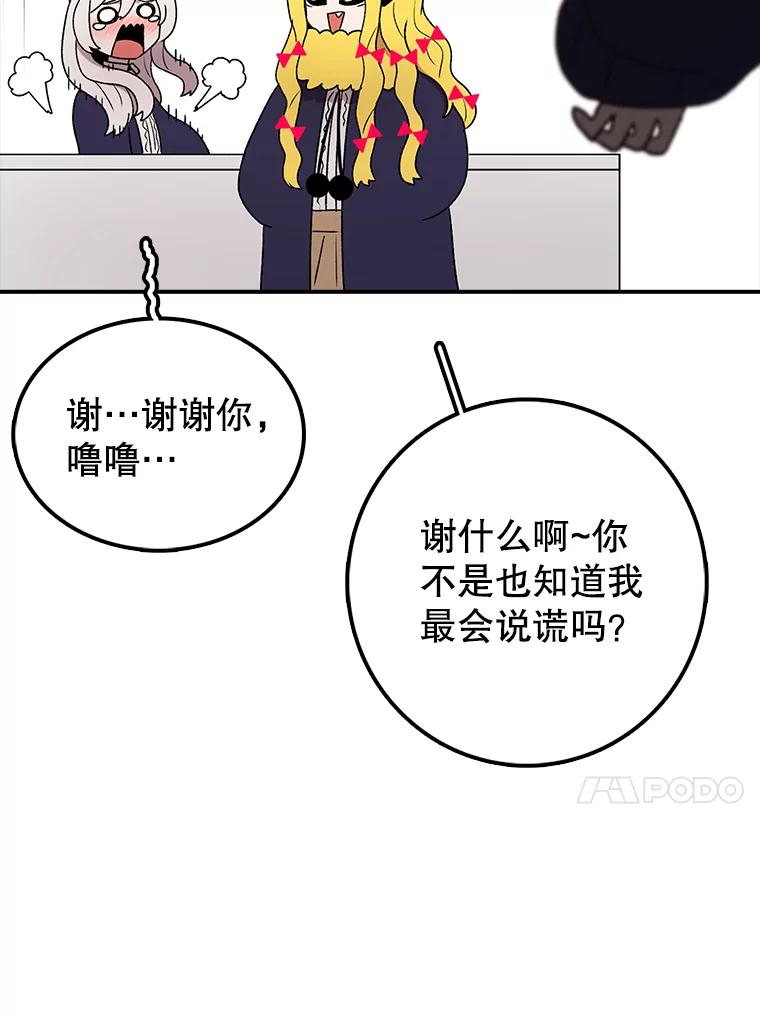 88.jpg
