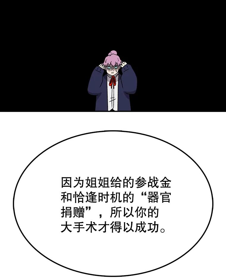 112.jpg
