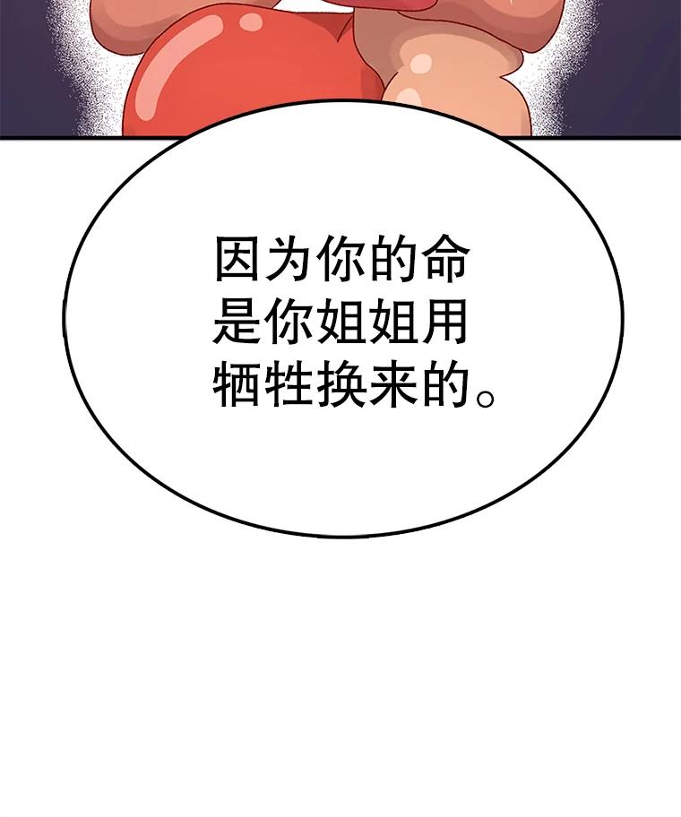 66.jpg