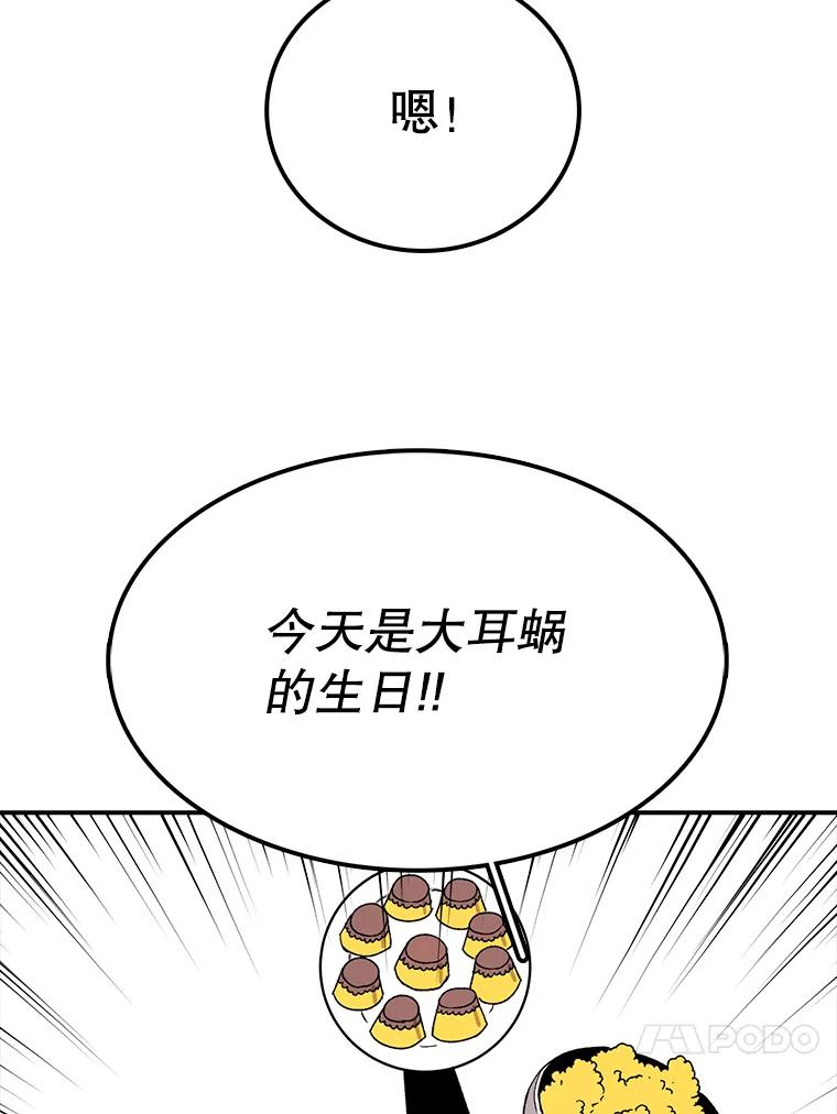 74.jpg