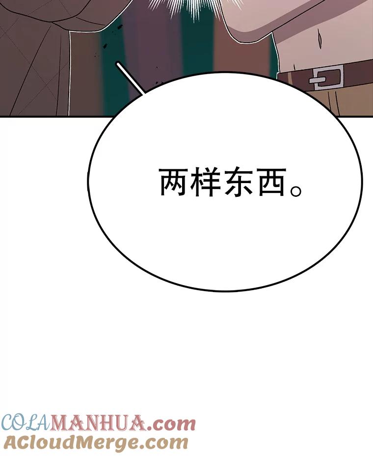 97.jpg