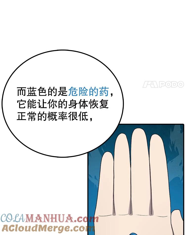 105.jpg
