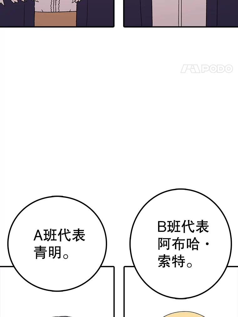 74.jpg