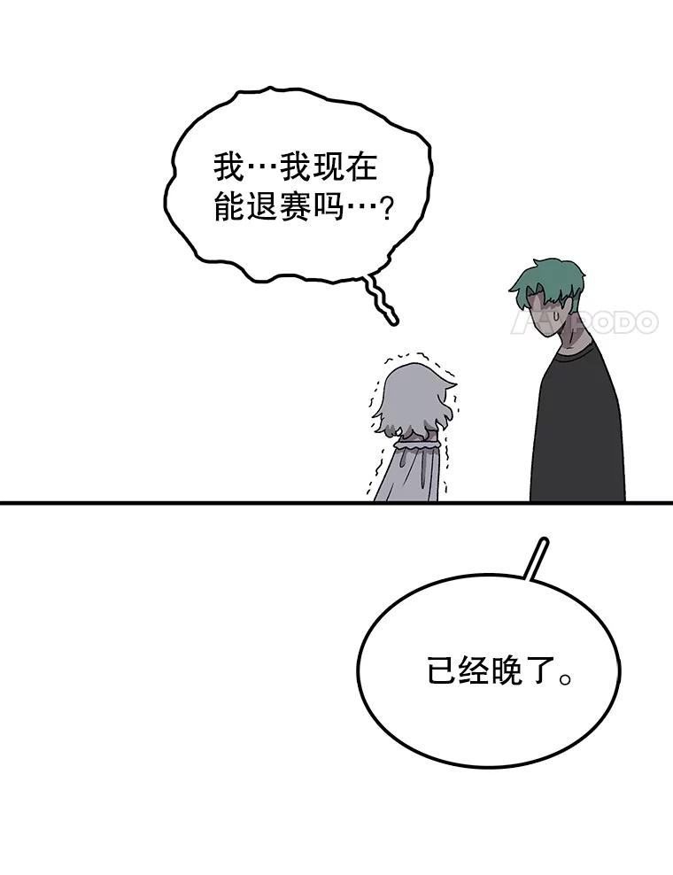88.jpg