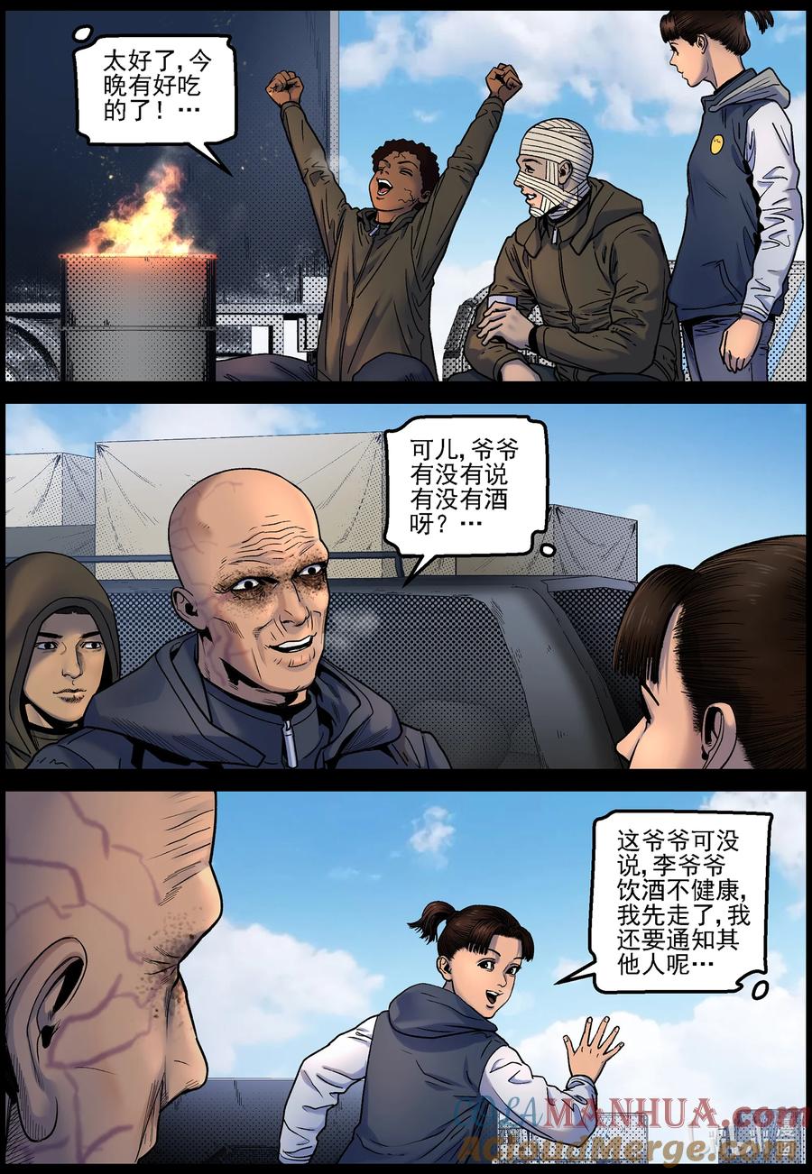 10.jpg