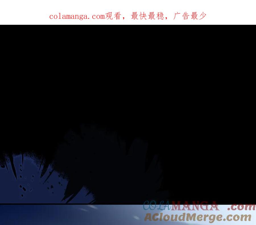 15我愿意做你手里的标本-他的星星-在下一亭/月野秋洋（第1张）