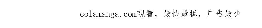 通知-他的星星-在下一亭/月野秋洋（第8张）