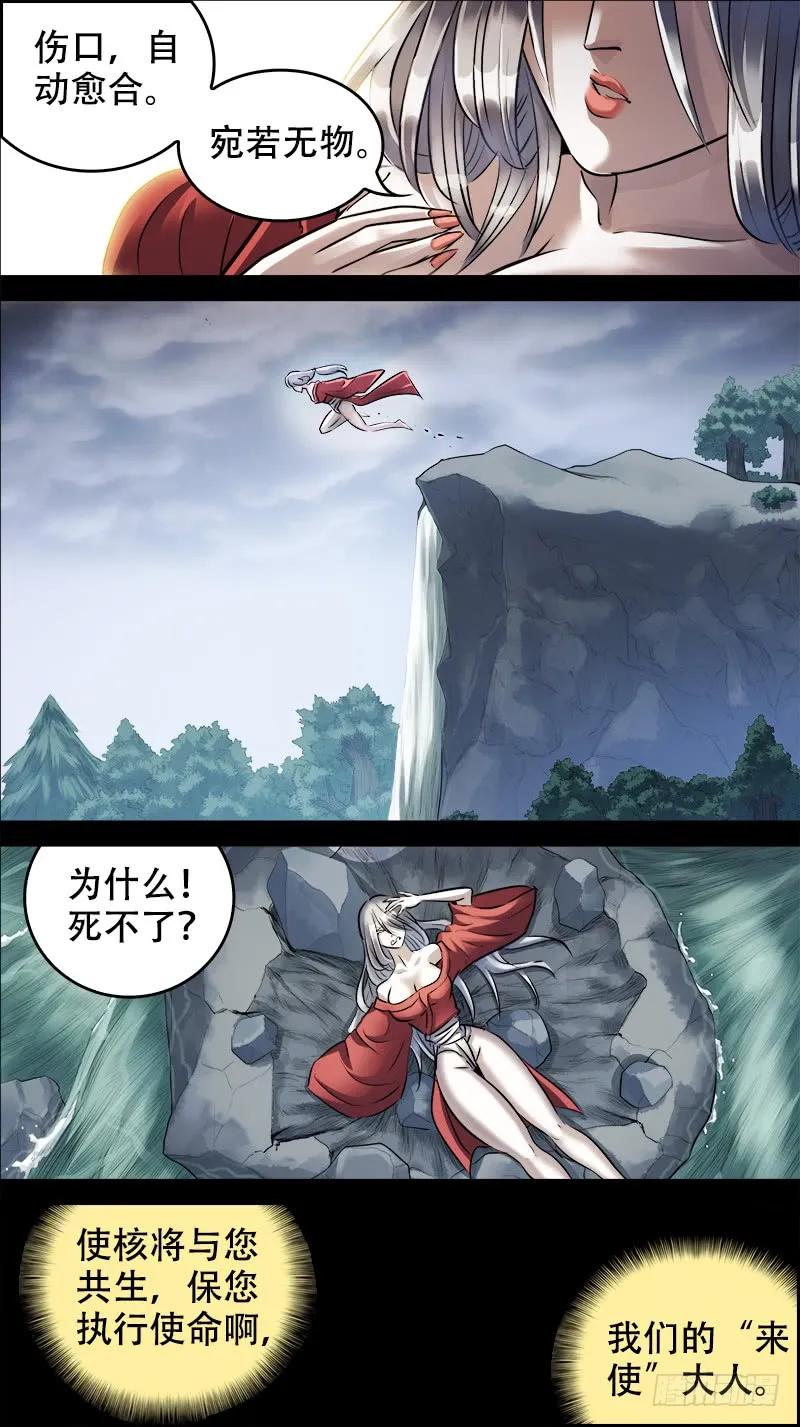 佰伍玖、萤火-刍狗-永宵文化·腊肉（第2张）