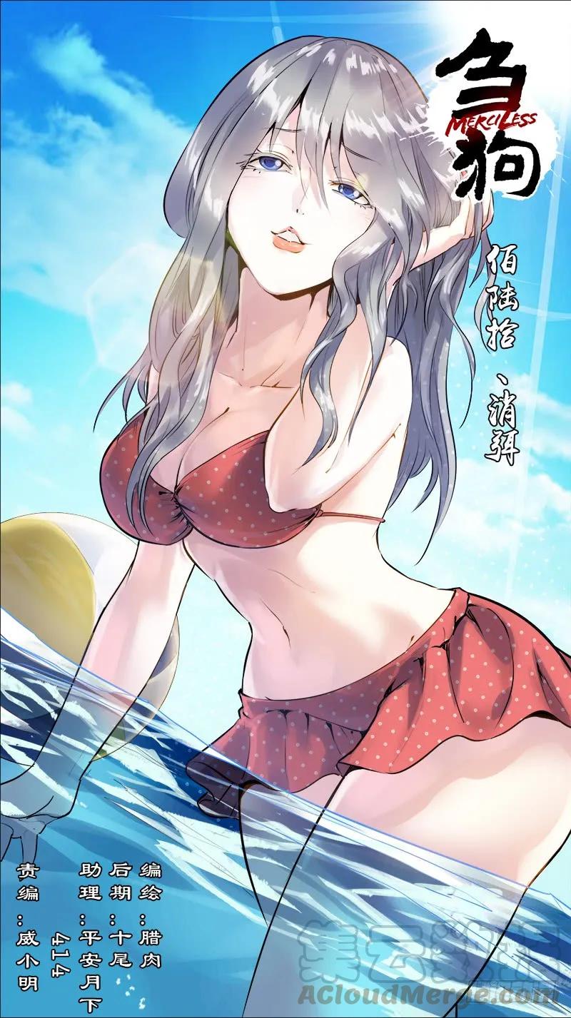 佰陆拾、消弭-刍狗-永宵文化·腊肉（第1张）