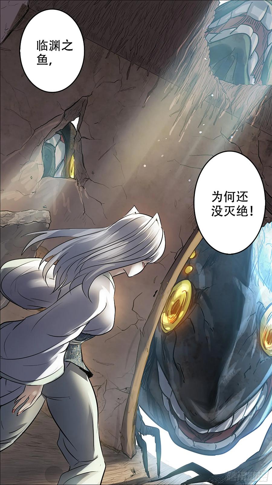 佰陆壹、归途-刍狗-永宵文化·腊肉（第10张）