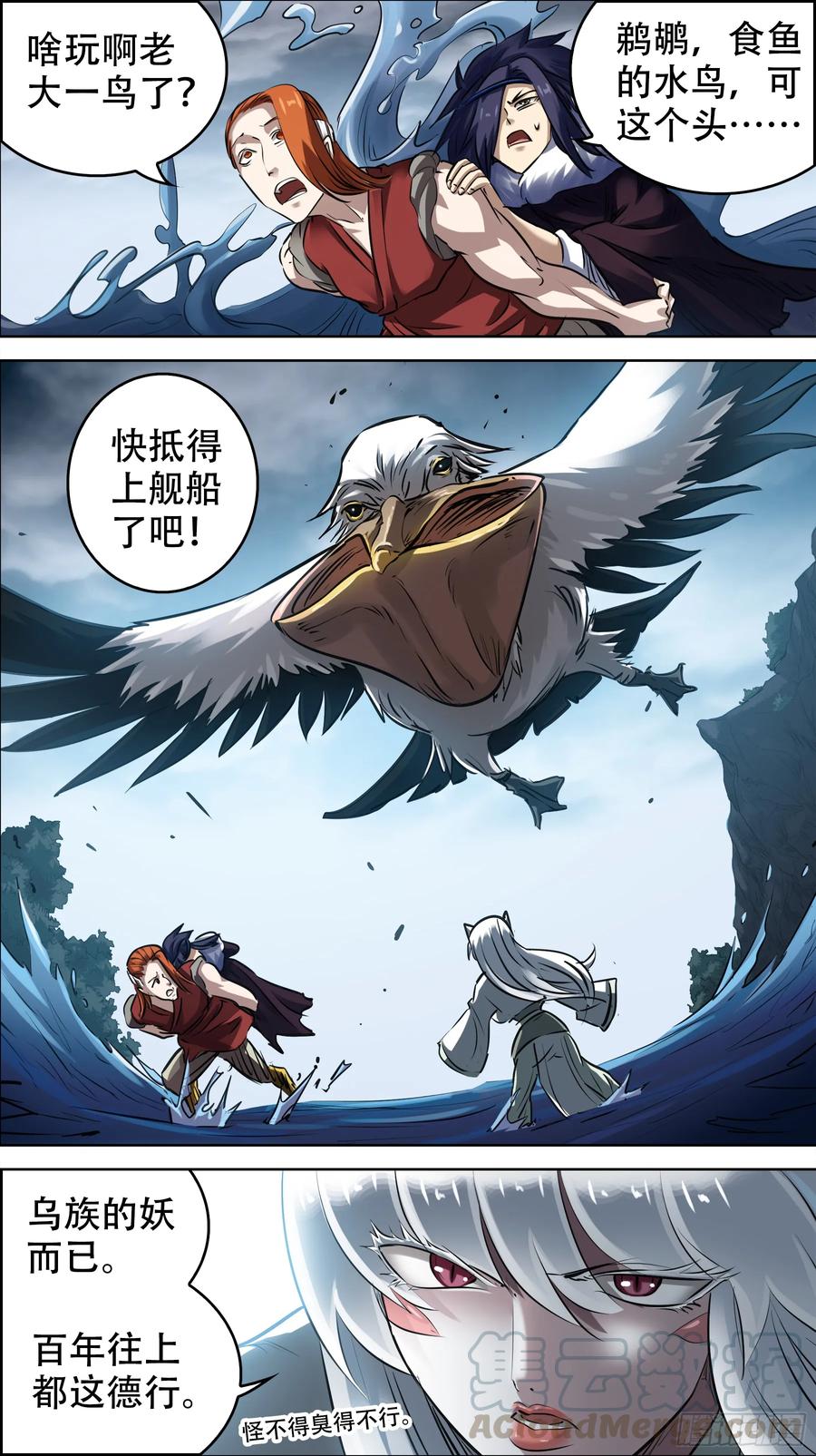 佰陆叁、乌族-刍狗-永宵文化·腊肉（第3张）