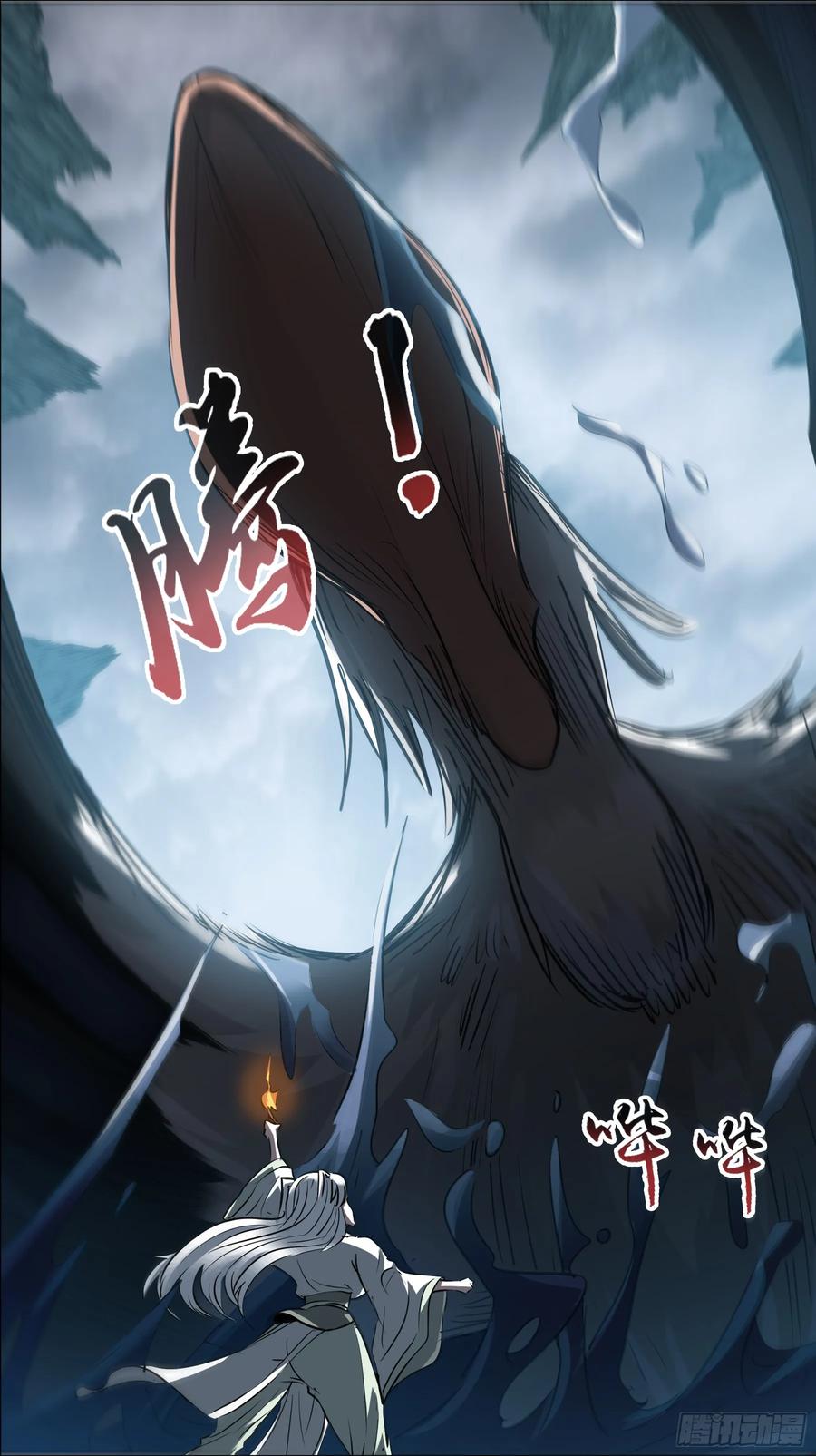 佰陆叁、乌族-刍狗-永宵文化·腊肉（第2张）