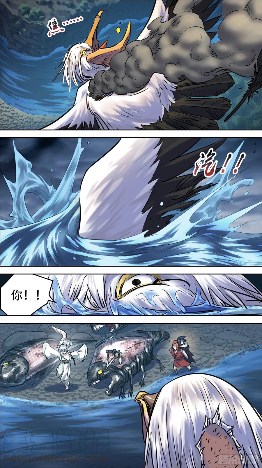 佰陆叁、乌族-刍狗-永宵文化·腊肉（第7张）
