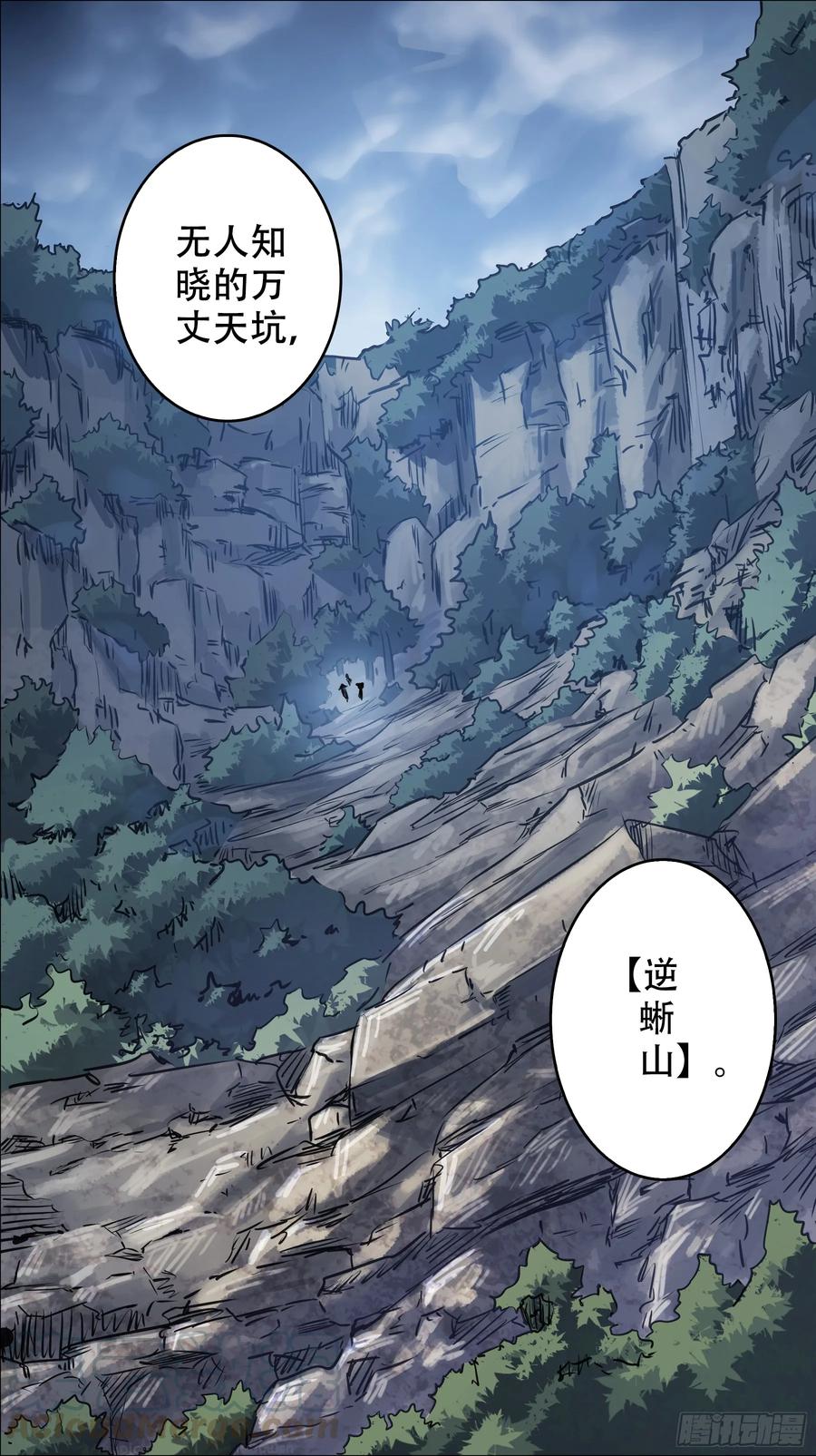 佰陆肆、蜥山-刍狗-永宵文化·腊肉（第7张）
