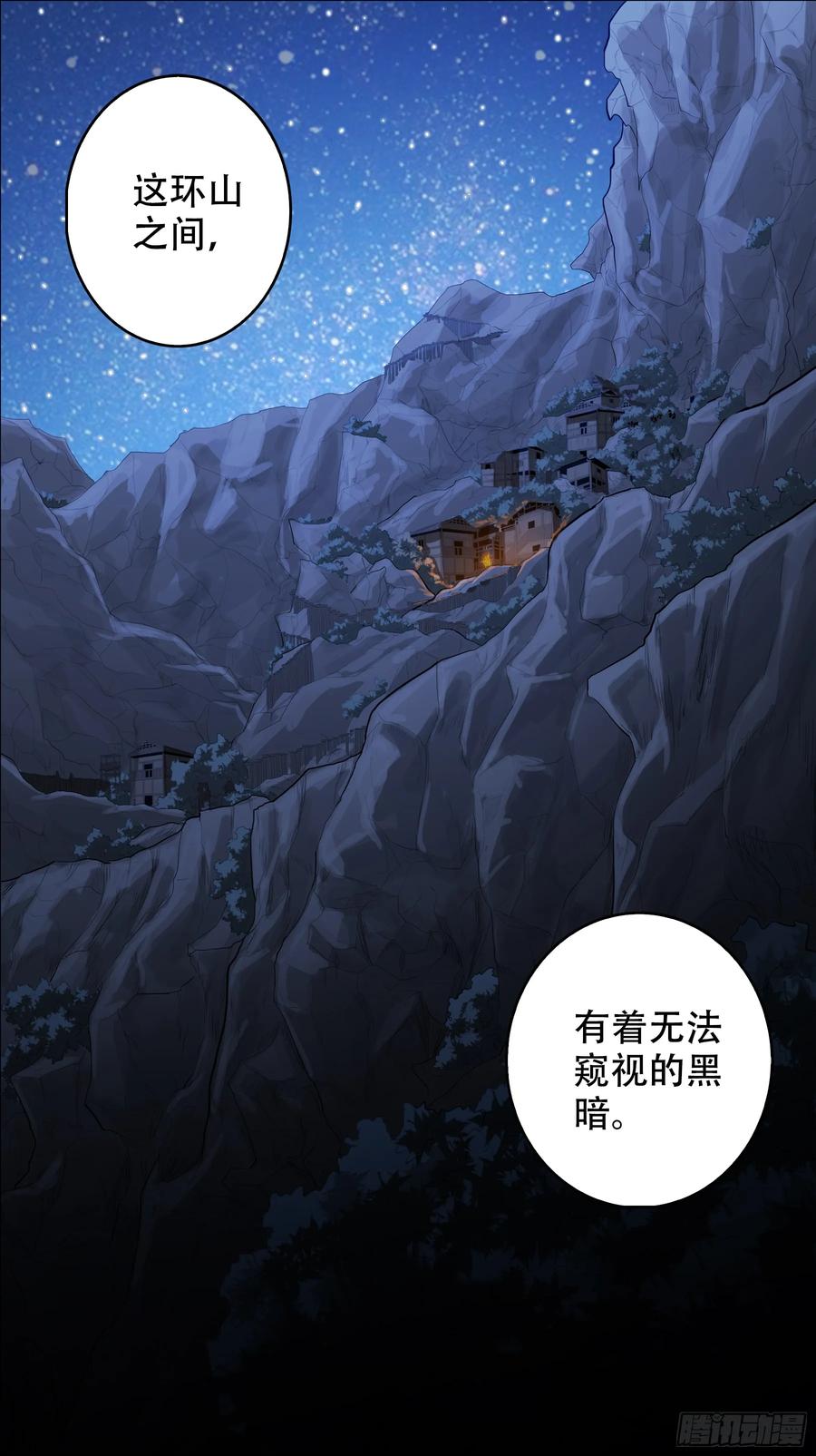 佰陆陆、建国-刍狗-永宵文化·腊肉（第10张）