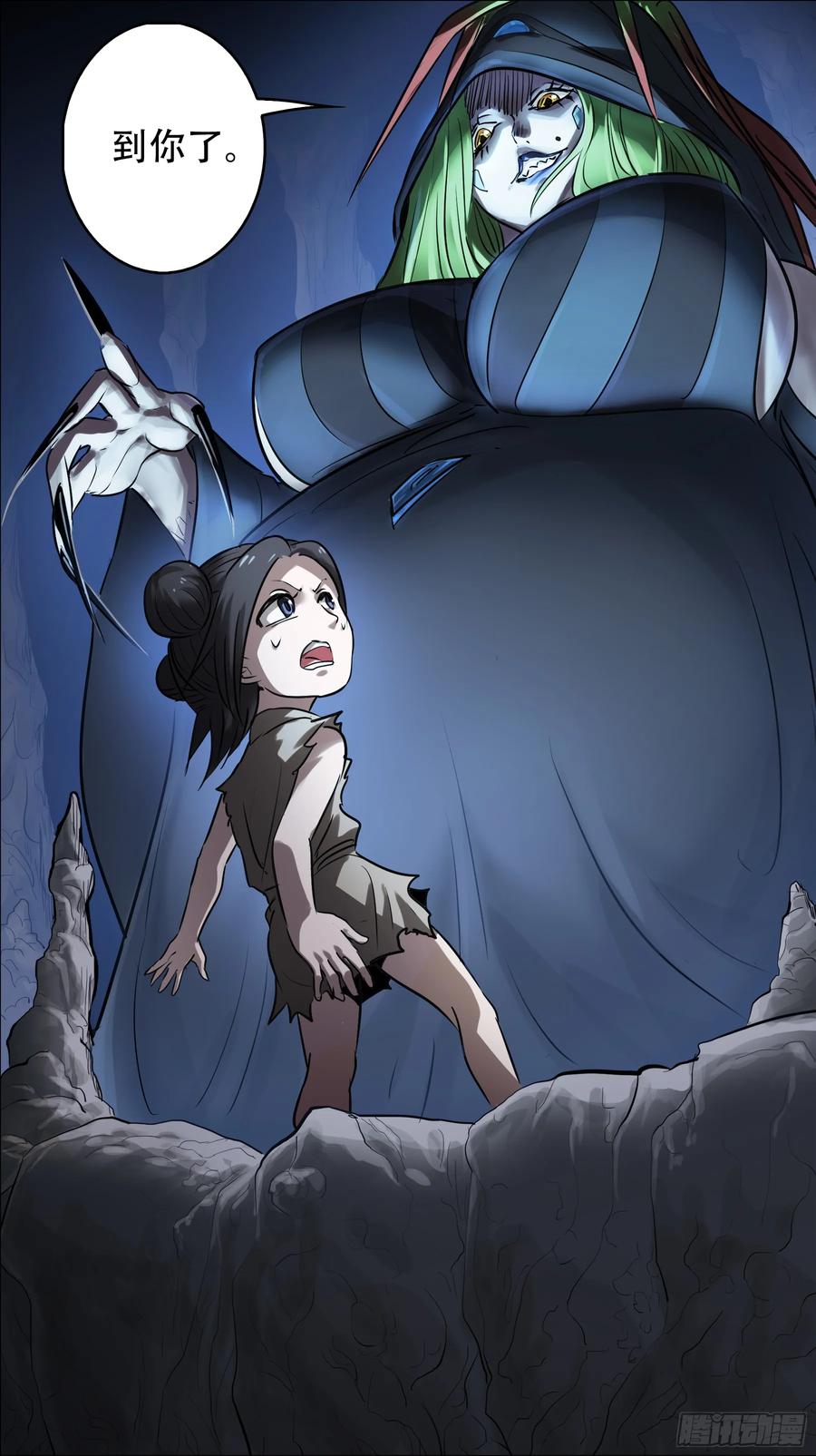 佰陆玖、绿母-刍狗-永宵文化·腊肉（第10张）