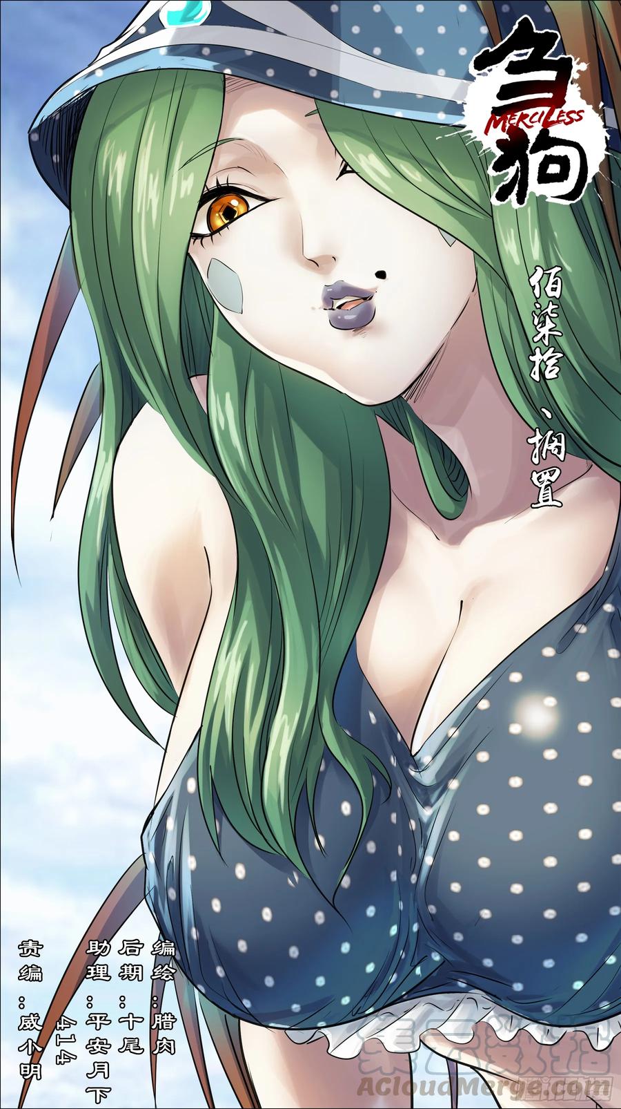 佰柒拾、搁置-刍狗-永宵文化·腊肉（第1张）