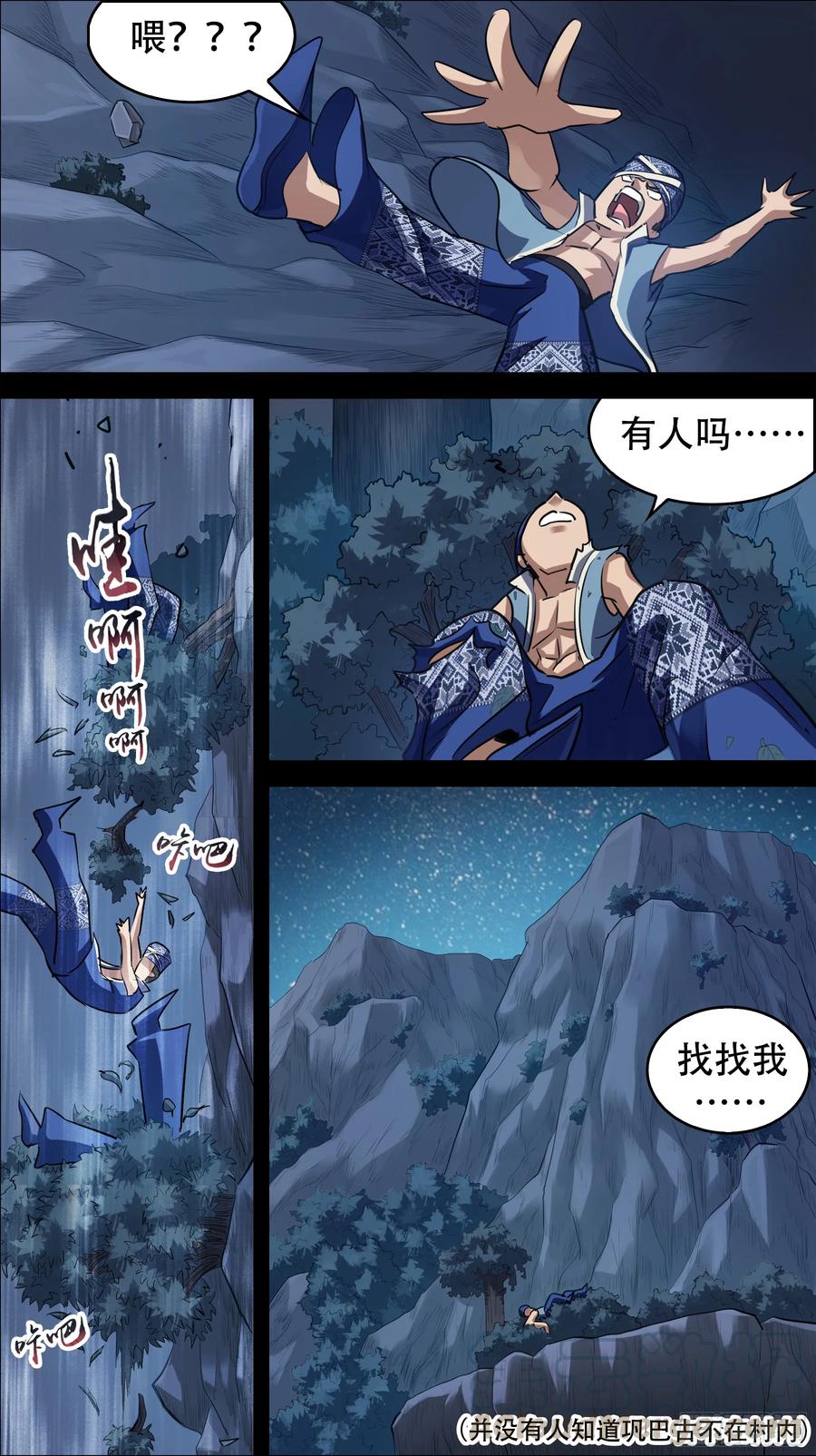 佰柒壹、证明-刍狗-永宵文化·腊肉（第3张）