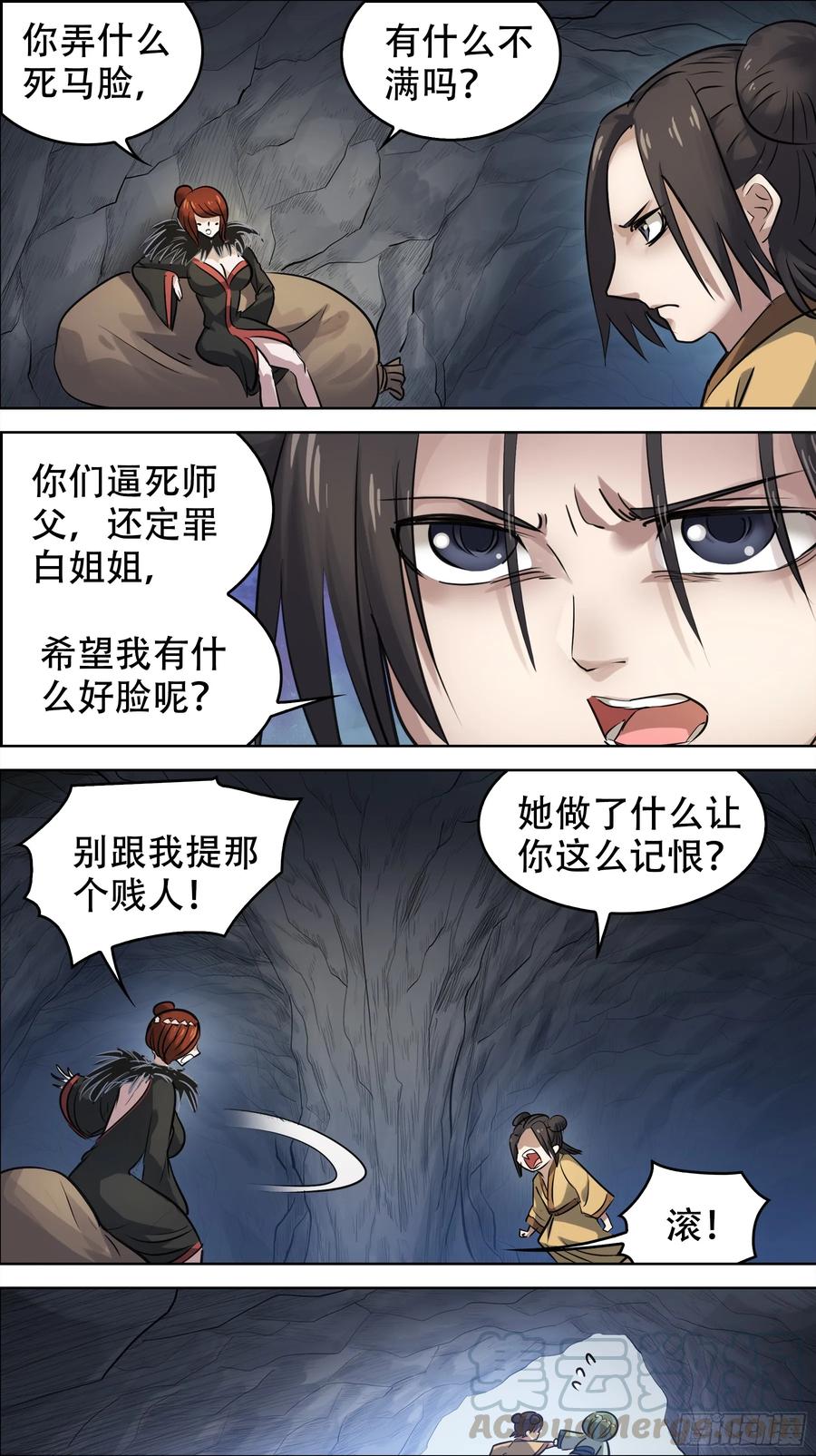 佰柒壹、证明-刍狗-永宵文化·腊肉（第9张）