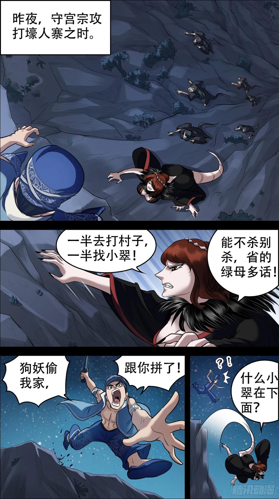 佰柒壹、证明-刍狗-永宵文化·腊肉（第2张）
