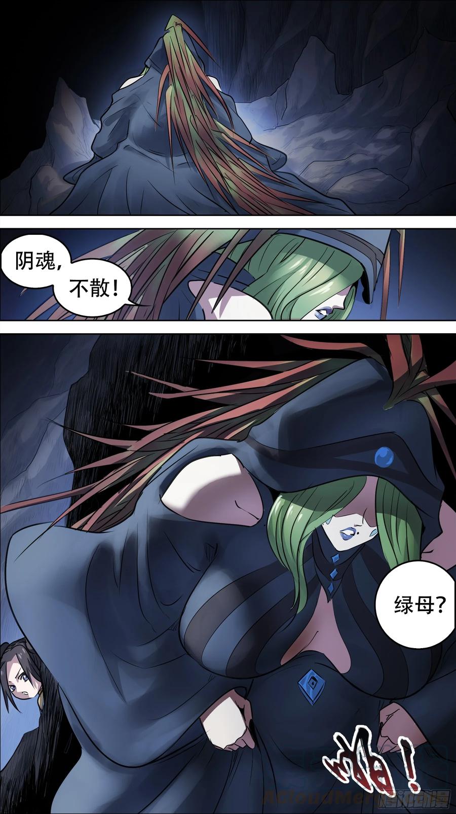 佰柒贰、上下-刍狗-永宵文化·腊肉（第9张）