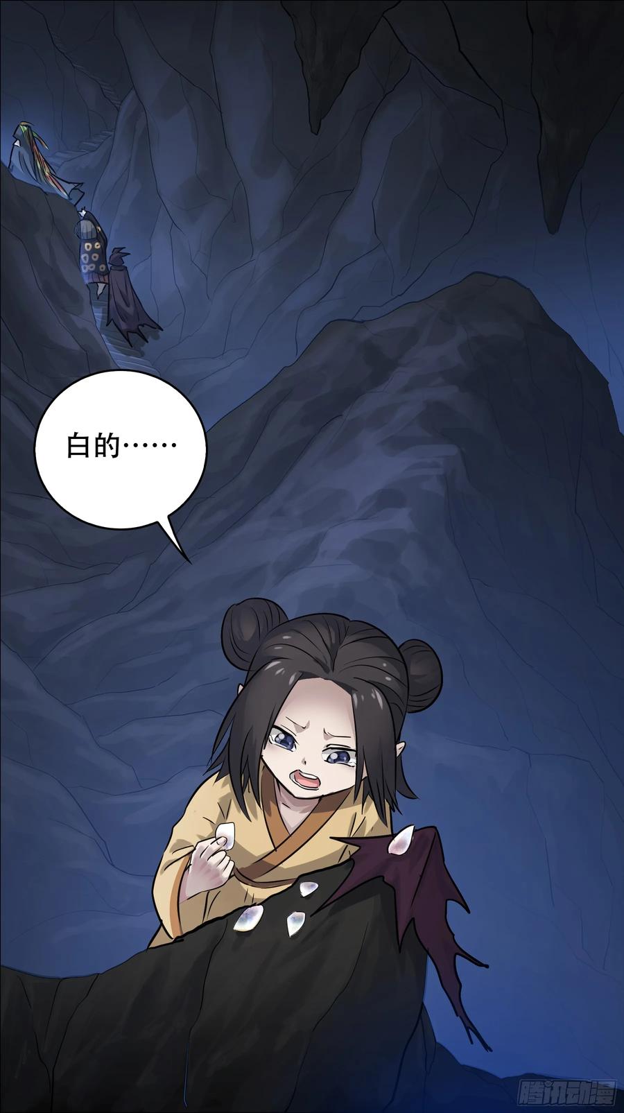 佰柒贰、上下-刍狗-永宵文化·腊肉（第10张）