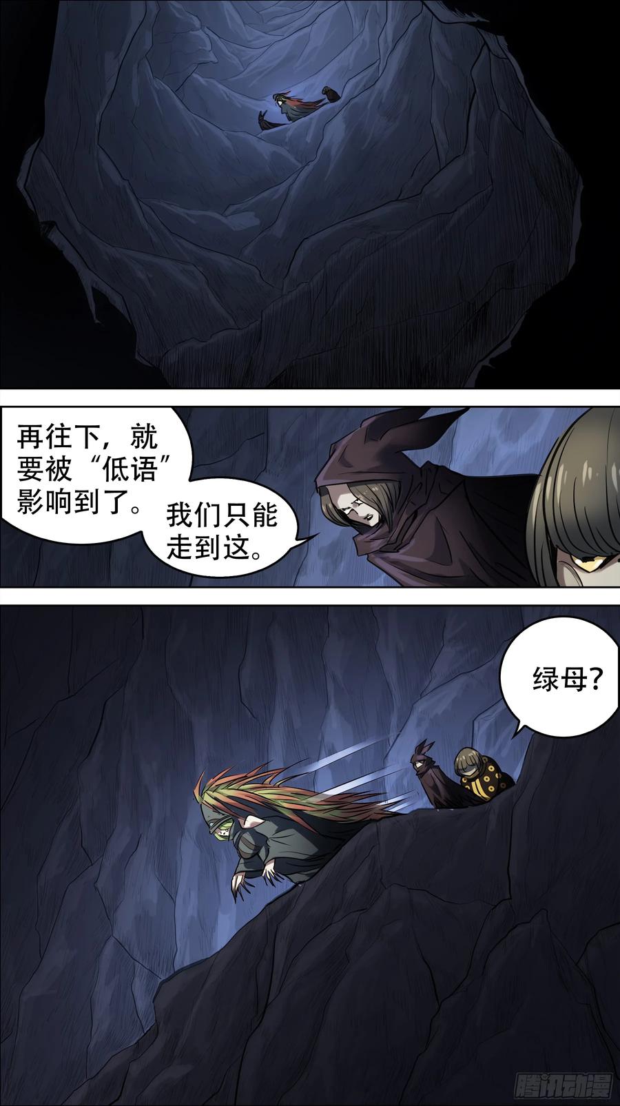 佰柒贰、上下-刍狗-永宵文化·腊肉（第8张）