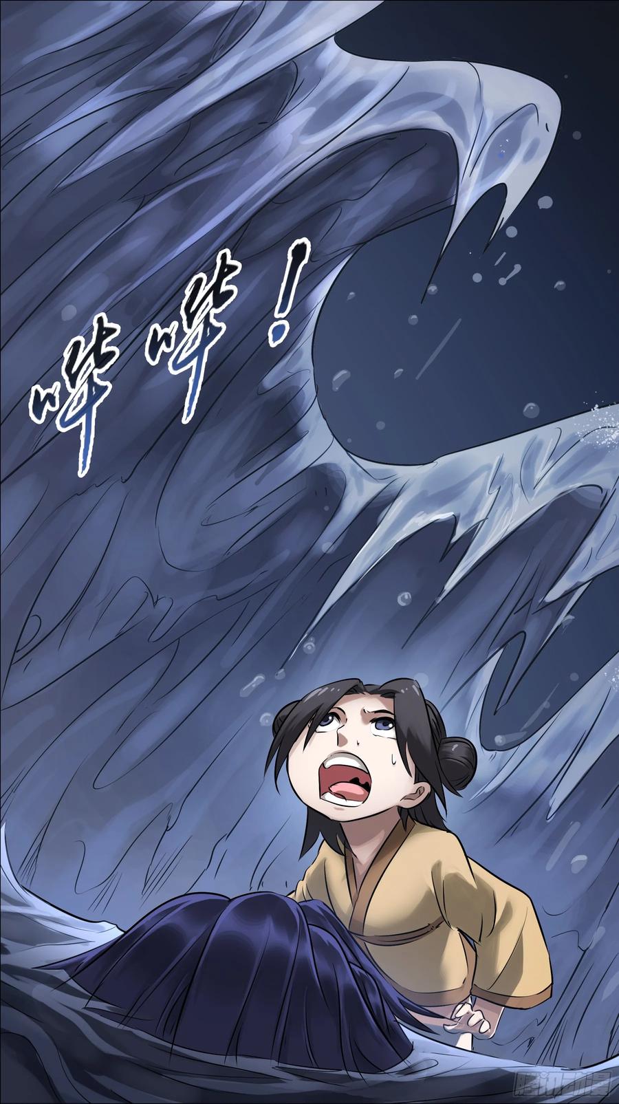 佰柒柒、向下-刍狗-永宵文化·腊肉（第10张）