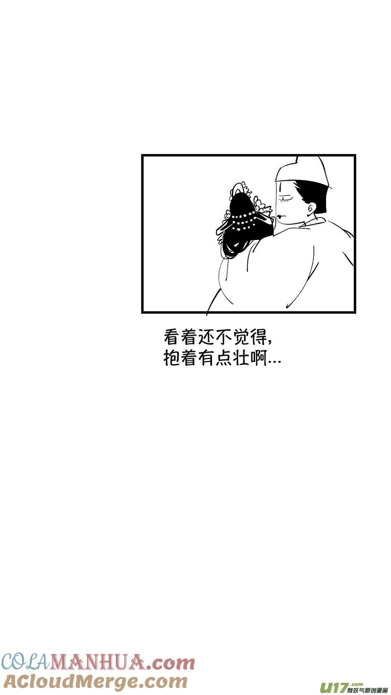 仙镜湖10仙镜湖10-尚善-作者: 蒋家梅子（第12张）
