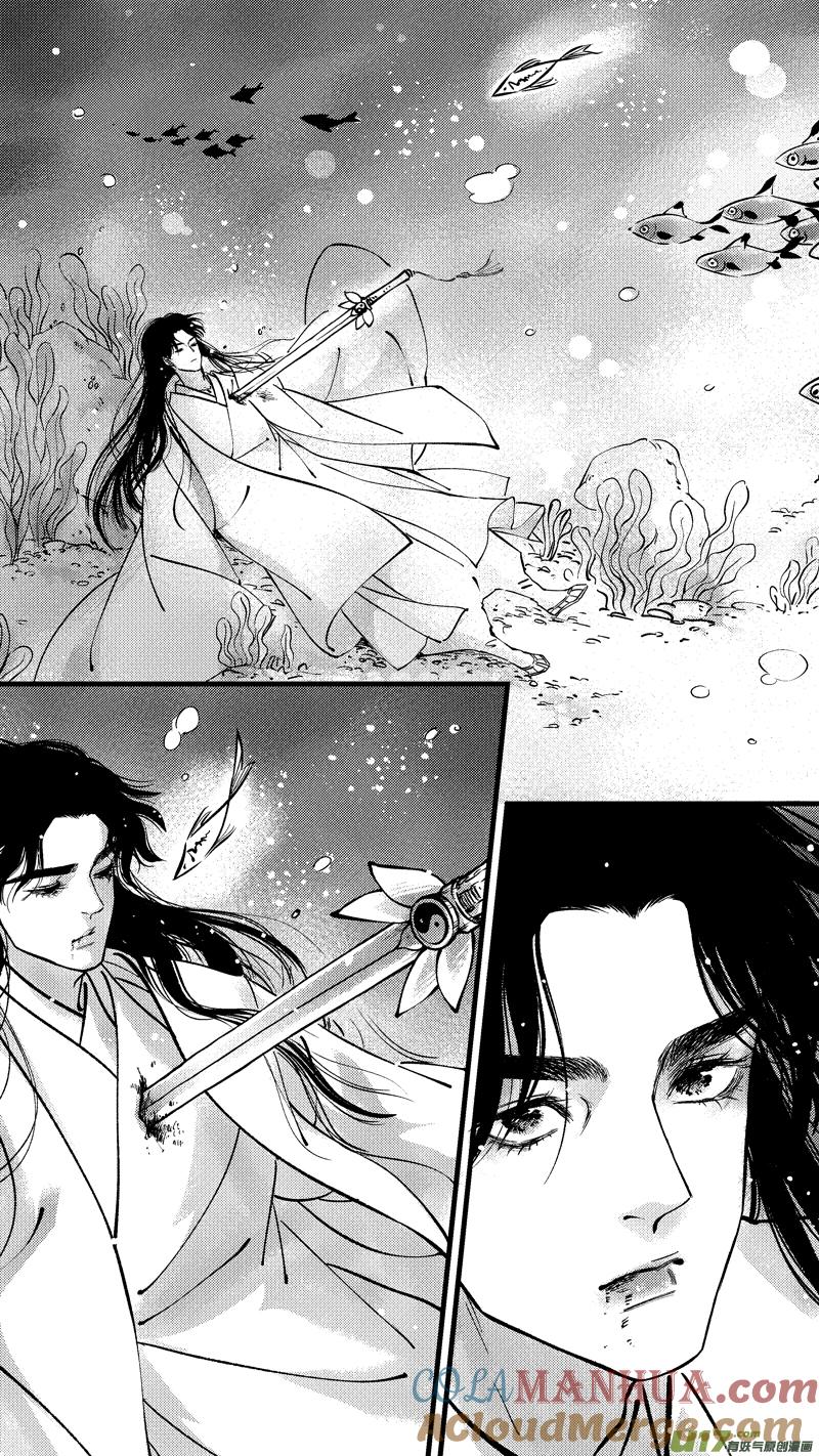 仙镜湖10仙镜湖10-尚善-作者: 蒋家梅子（第11张）
