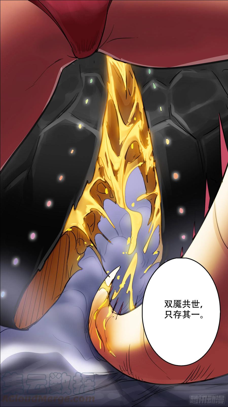 贰玖伞、存者-刍狗-永宵文化·腊肉（第10张）