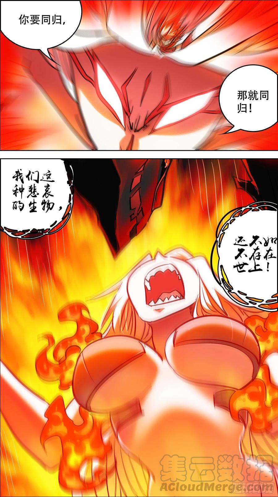 贰玖伞、存者-刍狗-永宵文化·腊肉（第4张）