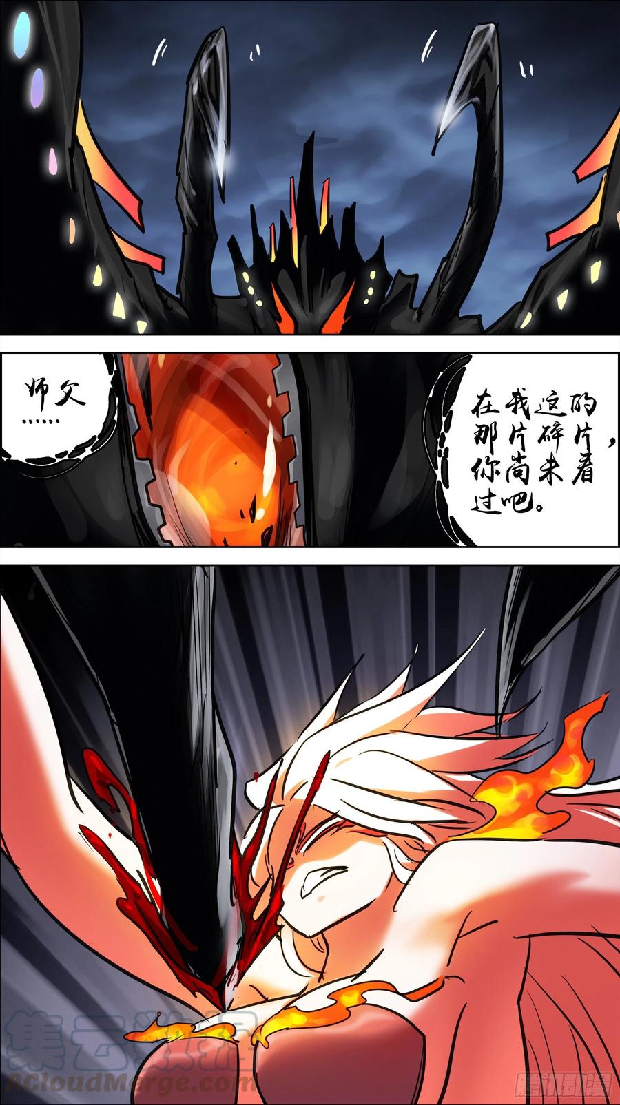 贰玖伞、存者-刍狗-永宵文化·腊肉（第5张）