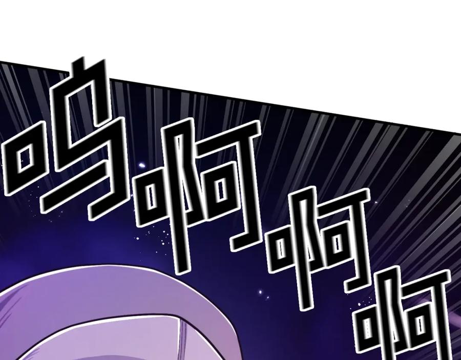 第89话愤怒的怪物-ARK：游戏新世界-Taeha+Yuseong+Toonplus（第3张）